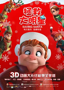 萨瓦东