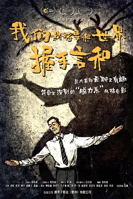 国产成人免费在线视频