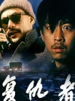 国产成人免费在线视频